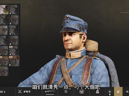 【伊松佐河】你管这叫最真实的一战FPS? #steam游戏 #游戏日常 #最新游戏 #FPS #伊松佐河