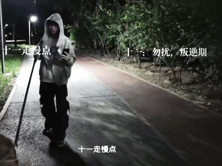 【举世文铭】算是入坑这个举世文铭了吧😍#举世文铭#文铭#铭文 #杨博文#陈浚铭