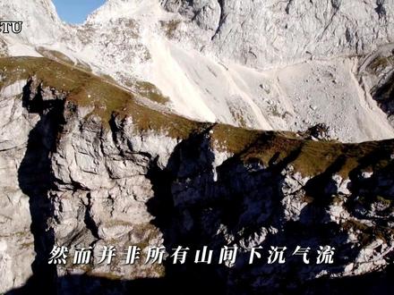 爱如焚风,留白托举 无中生友·地理#地理#情感#理科生坠入情网#人生哲理