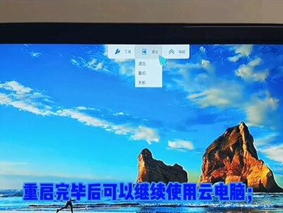 #云电脑 #操作指南 #热门推荐 天翼云电脑最新操作指南,电视变电脑,咋就这么容易,你会了吗?