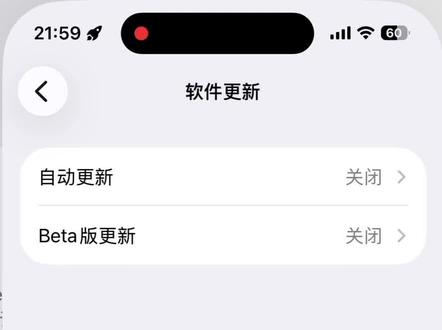 续航拉胯得很,不如18系统,苹果16以下的就不介意更新了 #iOS26 #苹果系统更新 #卡顿