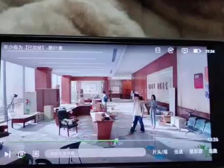 ¥6c1f2AKGUW¥ 年少有为全集1-26集都是免米看的 一口气看了#年少有为 #年少有为全集 #热播剧 #追剧