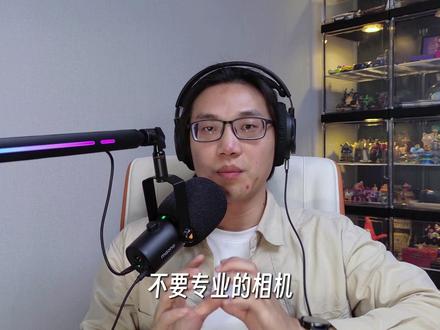 一套设备,搞定视频播客的声音和画面丨寻影 Tiny3 如果你想做视频播客,寻影 Tiny3将会是一个性价比很高的一体化方案;相机、麦克风一体方案,单人播客、多人播客都能实现;#寻影tiny3 #摄像头 #视频播客 #数码 #体验
