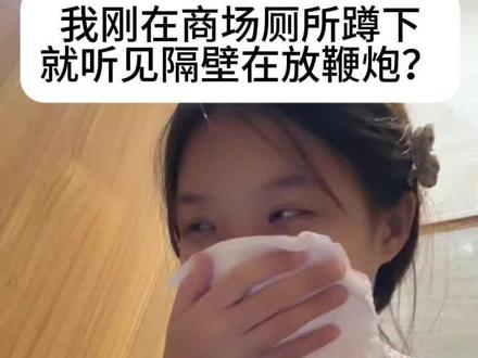 真不是我 就很意外#内容太过真实