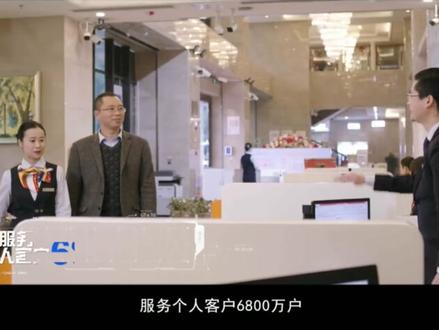 广元农村商业#企业宣传片 最美农信