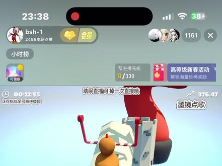 抢先听唐·毒蛇#bsh1#新歌