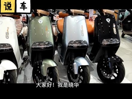 探店雅迪新款G5Pro电动车,配前后碟刹+12寸真空胎,这价格贵吗?