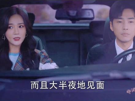 林青担心陆蔓、并成功帮助陆蔓脱险#电视剧好好生活 #邹廷威 #涂冰 一定要看到最后哦 两个都是戏精