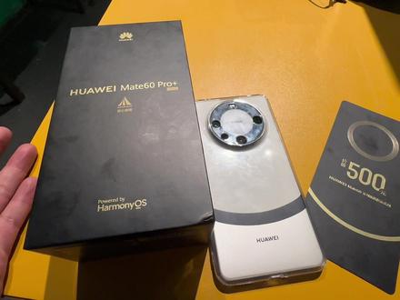 所有华为mate60系列手机的用户注意了 这张权益卡片用好了就是价值无限!!!不用白不用#手机技巧#华为mate60 #华为手机 #华为mate60pro+熊猫色