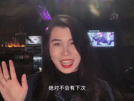 避免在这5种身上浪费时间#翎格清吧