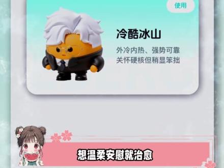 这个也太好玩了 #多闪app #小火人AI聊天 #多闪