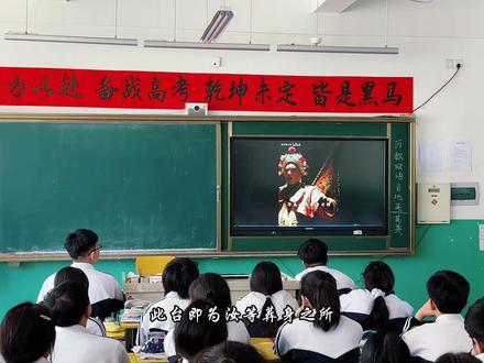 看了无数遍也要给我学生看一遍,学生最安静的时刻 #enemy #夏天妹妹 #煎饼果仔夏天妹妹 #高中生活 #增强学生爱国意识