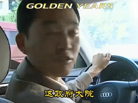 咱这啥车?奥迪! #段奕宏