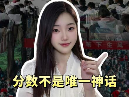 23年前改变百万考生命运的人,也害了自己 #高考#热点#人物故事#毕业季
