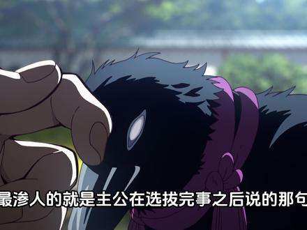 小小讨论一下鬼灭之刃的buuuuuuug吧 #鬼灭之刃 #动漫 #我在抖音看动漫 #二次元 #搞笑