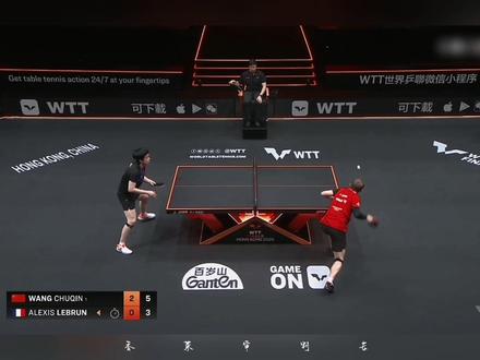 今儿这正手你就看吧,一看一个不吱声,爽就完了#王楚钦 4:1#艾利克斯勒布伦