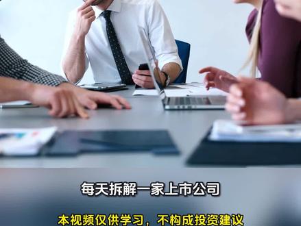 30%涨停!天力复合创历史新高 #天力复合 #财经 #金融 #经济