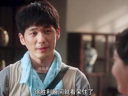 徐胜利疯狂炫耀自己的魅力,不料转头就被庄庄一句话给拆穿了#冬去春来 #白宇 #章若楠