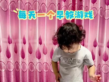 今日早教游戏:《夹着玩偶跳回家》
✅跳跃能力
✅身体协调
#感统训练 #上热搜 #亲子互动 #亲子游戏 #早教