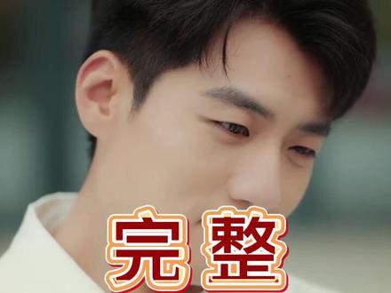 可否许我再少年后续结局 可否许我再少年萧静玉死后后续
可否许我再少年大学创业园后续
可否许我再少年喝酒后续
可否许我再少年卖汉服后续
可否许我再少年陈钧喝醉后续
可否许我再少年陈钧ktv后续
可否许我再少年大学后续
萧静玉陈钧进入大学后续
短剧可否许我再少年大学创业后续
可否许我再少年上大学后续
可否许我再少年变成星星后续
可否许我再少年陈均打人后续
可否许我再少年入学后续
可否许我再少年我是不是快死后续
可否许我再少年周瑶喝酒后续
可否许我再少年离世后续
可否许我再少年治病后续
可否许我再少年大学入学后续
萧静玉陈钧进入大学创业后续
可否许我再少年周瑶喝醉后续
可否许我再少年大学创业后续
短剧《可否许我再少年》
陕西科技大学校花朱芝琳
可否许我再少年短剧原著小说
朱芝琳
圣诞快乐劳伦斯先生讲了什么
可否许我再少年
萧静玉演员是谁
可否许我再少年萧静玉病危
萧静玉扮演者朱芝琳
可否许我再少年原著小说
可否许我再少年2季剧情
可否许我再少年海大创业园
可否许我再少年20-30
可否许我再少年短剧大学创业
可否许我再少年短剧
可否许我再少年改编哪个小说
可否许我再少年小说在哪看
可否许我再少年2预告片
陈均萧静玉是哪部小说改编的
可否许我再少年第二季消息
可否许我再少年第2季
可否许我再少年不许凶陈均
可否许我再少年短剧女主
方羽求婚朱芝琳过程
可否许我再少年小说
#可否许我再少年 #可否许我再少年短剧 #可否许我再少年后续 #好剧推荐 #短剧追到爽