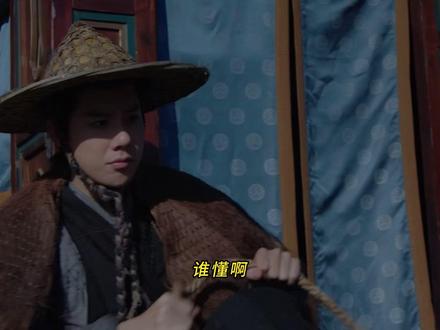 演员演技高光 + 角色反差封神!这才叫演技! #长安二十四计越看越上头 #长安二十四计