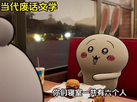好像很有道理的废话文学 #chiikawa #小八 #乌萨奇 #吉伊 #吉伊卡哇