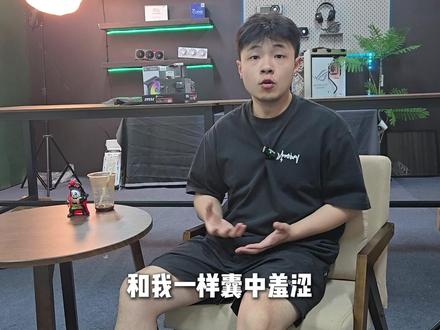 618性价比入门网游直播机器游戏实测 #配置 #电脑 #直播