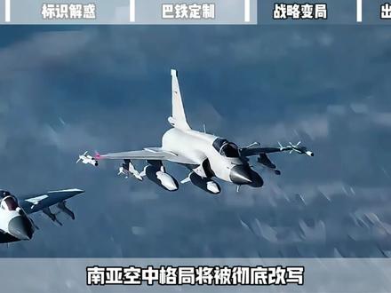 歼35真要出口?央视曝光沈飞“0001号”新机! #全球创作者计划 #歼35a #时代的荣耀 #零基础看懂全球 #时代砺剑高燃出列