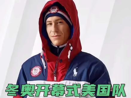 #冰雪分会场一起秀出色 @vivo 北京冬奥会开幕式上为什么美国队不穿羽绒服?