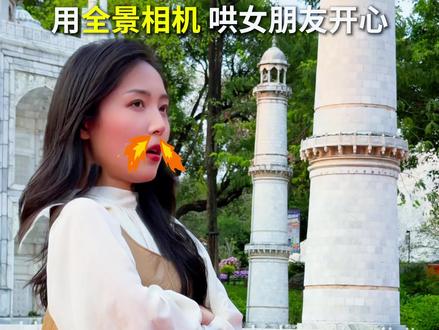 女朋友又双叒生气了,要好好哄她 #抽象 #情侣日常 #vlog #影石全景相机X5 #创意摄影
