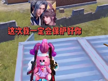 当你用唐三的语音包吃鸡时…#和平精英 #吃鸡日常 #语音包