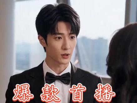 十八年的婚姻终章 #十八年的婚姻终章
#十八年的婚姻终章后续
#十八年的婚姻终章短剧
十八年的婚姻终章结局
十八年的婚姻终章完整篇后续剧情
抖音短剧
百亿好剧好看计划
热门短剧推荐
十八年的婚姻终章网剧
十八年的婚姻终章剧情
十八年的婚姻终章精彩片段
十八年的婚姻终章演员
十八年的婚姻终章解说
十八年的婚姻终章番外
十八年的婚姻终章简介
亿万短剧抢先看
十八年的婚姻终章大结焗
十八年的婚姻终章打架后续
短剧十八年的婚姻终章精彩后续害羞
十八年的婚姻终章真相大白
十八年的婚姻终章得知真相
十八年的婚姻终章番外篇
意想不到的结局
精选好剧
十八年的婚姻终章下载
十八年的婚姻终章演员表
十八年的婚姻终章男主
十八年的婚姻终章女主
十八年的婚姻终章男女主
十八年的婚姻终章短剧演员
十八年的婚姻终章反转剧情
十八年的婚姻终章完整版
十八年的婚姻终章短剧
每天持续更新好剧
抖音剧集
反转剧情
十八年的婚姻终章后续
十八年的婚姻终章纯享版
十八年的婚姻终章一口气看完
十八年的婚姻终章短剧热播
十八年的婚姻终章短剧最新剧情
十八年的婚姻终章最新剧
#九州短剧