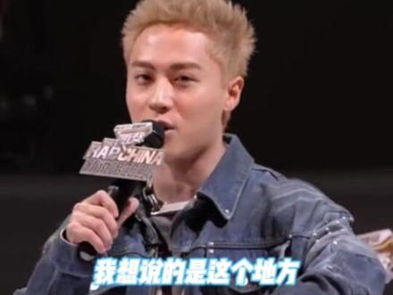 #新说唱大魔王踢馆赛 大脑沸腾!真的狠狠听爽了~