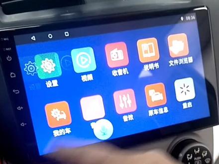 长安悦翔导航安装#倒车影像 #大屏导航 #汽车导航 #大屏导航安装 #创作灵感 #抖音汽车