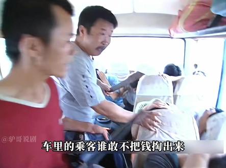 这个犯罪团伙不简单,据上次抢劫大巴车过去短短几天,就又开始作 #燕赵刑警 #电视剧解说 #好剧推荐 #经典影视解说