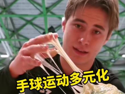 如果把手球运动搬到水下是什么体验? #手球 #足球篮球梦幻联动 #冷知识