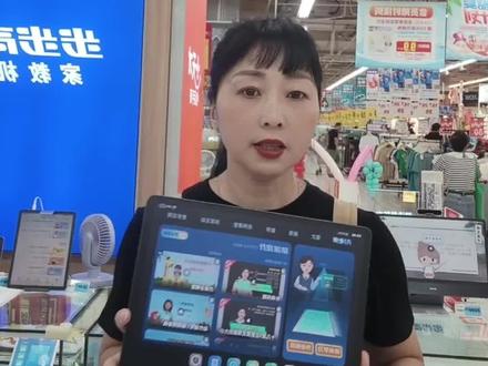 #步步高学习机 #在线学习 #线上学习课程 洋葱学园在外面学的话一个小学下来最起码五六千吧!在我们步步高学习机里面都是免费的哦!