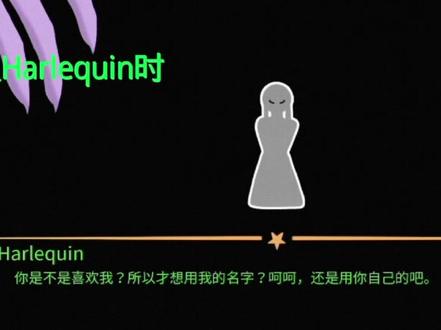 #怪胎马戏团 #无不良影响 当你输入不同怪物名字会有彩蛋时~可我就是觉得转场很神圣啊