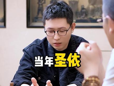 《独家专访杨子》什么样的人生可以如此波澜壮阔…看完后你觉得成为豪门的秘密是?#大白show #杨子 #黄圣依 #明星 #娱乐评论大赏