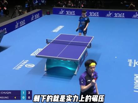 横扫韩国完成复仇,国乒昂首挺进4强!!! #乒乓球 #王楚钦 #林诗栋 #梁靖崑
