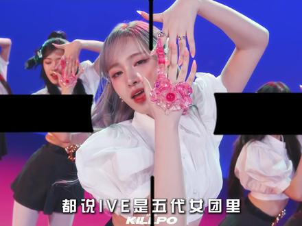 百万销量,三冠年歌,芙年之名 #ive #张元英 #安宥真 #LIZ #韩娱