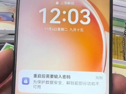 华为畅享60x显示充电不进电,越充越少,通病电子开关损坏,直接短接就好