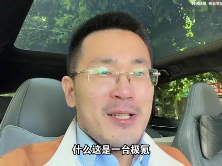 极氪007赛道漂移版你见过吗?#极氪007