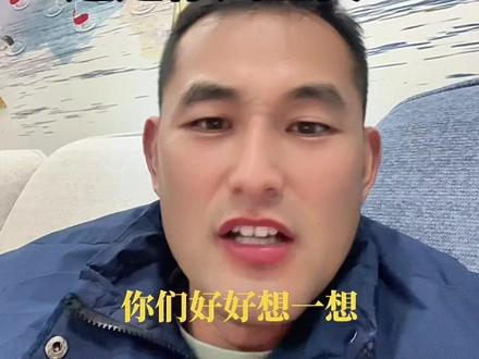 不许喷,苗润东缺席徐州客场,是为了中国足球的未来! 徐州对南通,苗润东为何缺席主场?不是不想踢,是真扛不住!中冠、苏超、国青三线作战,5—6月还要代表中国U19踢土伦杯!别再乱吐槽,他是江苏足球、中国足球的未来,请多一份理解!
#苏超 #徐州足球 #苗润东 #抖in主场#苏超南通0:0徐州
