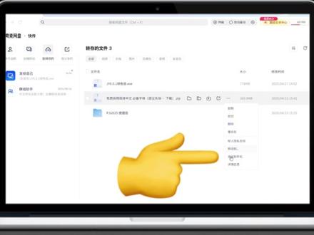 卡bug!夸克网盘不限速下载 #电脑知识 #干货 #软件分享