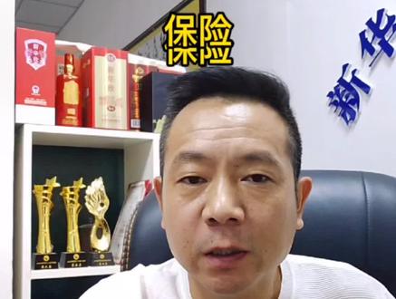 #创作灵感 大妈到银行存款两万却变成了买保险,钱已经退回来了,你怎么看? #存款 #保险 #退保 @DOU+小助手