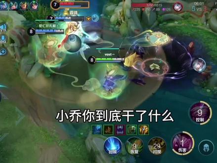 "小乔你到底干了什么?!!没有经济,我等如何抗衡双c!"打野锤地怒喝小乔。小乔扇子微微掩面轻蔑一笑:"我是天鹅公主,只需一扇,双C顷刻灰飞烟灭。"说完她的气息不再掩饰,显露而出一万经济!一瞬间,队友大惊,只见小乔旋舞,超越完美!随后她口中呼吟道:"早岁已知世事艰,帽子大书挂腰间""中路缩塔无人问,命运多舛谁人知""绽放之舞荡四方,小乔一闪切双C""星华缭乱天鹅舞,甜蜜恋风散峡谷""小心!敌方打野绕后,切忌只身闪现进场!否则即使你秒了双c,也必然无法全身而退,我已为你准备了保命手段,只需...","无妨"小乔仙尊淡然道,随后周身气息节节攀升,娇喝道:"#真爱降临!"只见小乔仙尊刹那间炼化阴阳,通体由漆黑变为纯白"刀锋所划之处"暗处传来一声低吟"不好!小乔仙尊,快退!是兰陵老贼!""呵,宵小之辈"小乔仙尊一撇"癞蛤蟆想吃天鹅肉"只见金光一闪,竟然是辉月之光!一舞毕,无
人还。#王者荣耀#小乔仙尊 @哈哈哈哈哈 @反转de鲨喵 @骗人是小狗