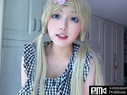 好喜欢看别人夸我,夸我的人给你们每个人一个亲亲^3#金发