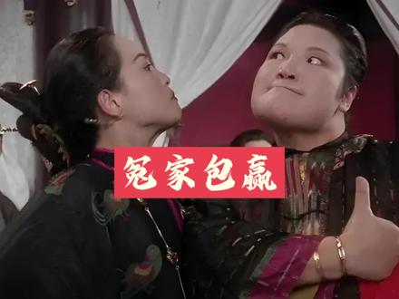 方言骂街攻略篇#温州闽南话#浙南闽语#苍南