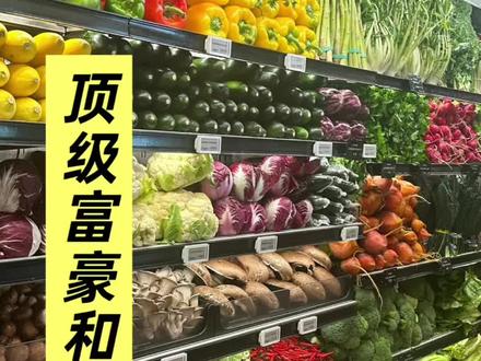 顶级的富豪和明星为什么不吃调料?